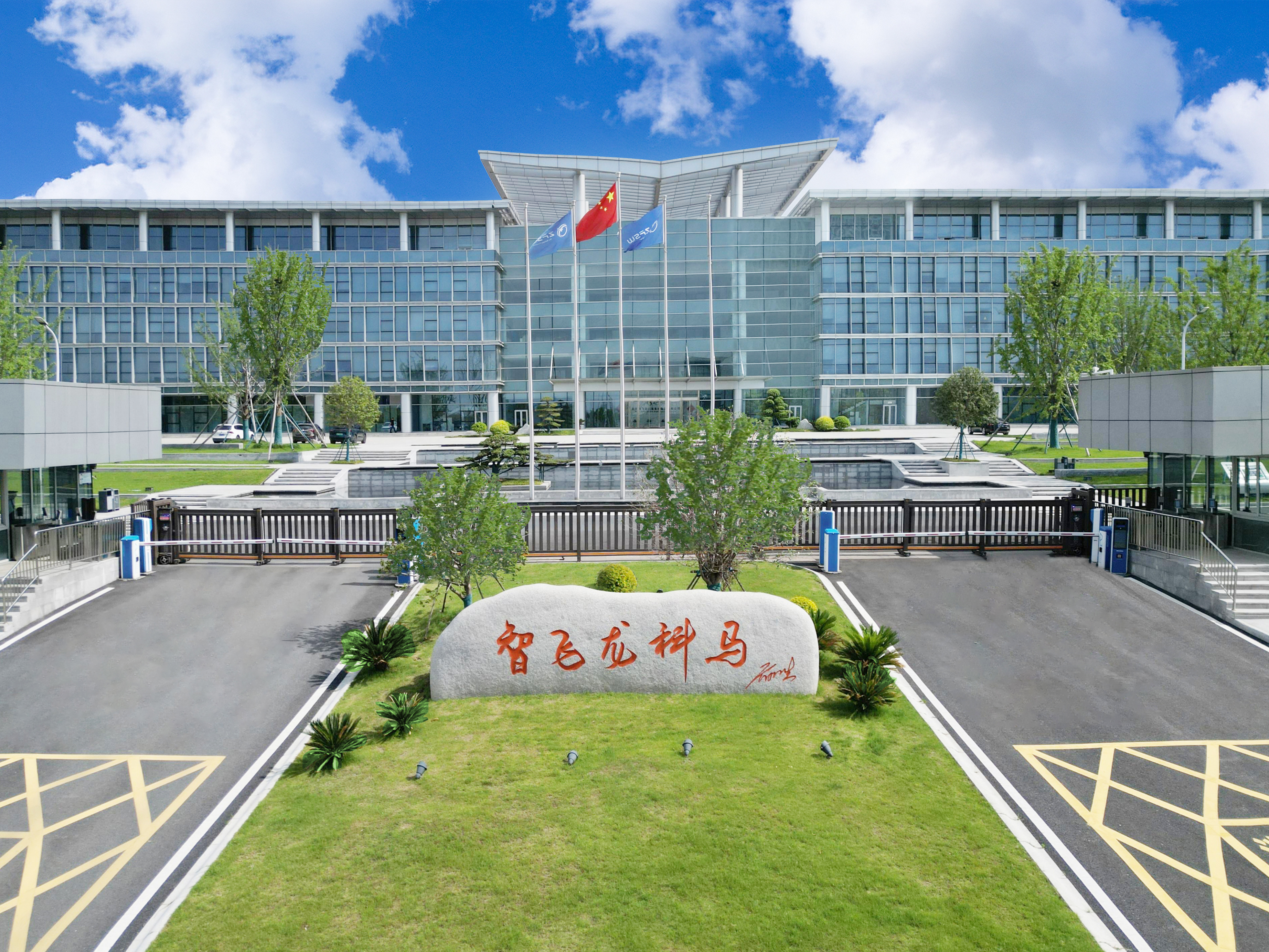 智飛生物重組帶狀皰疹ZFA01佐劑疫苗（CHO細(xì)胞）臨床試驗(yàn)申請(qǐng)獲受理